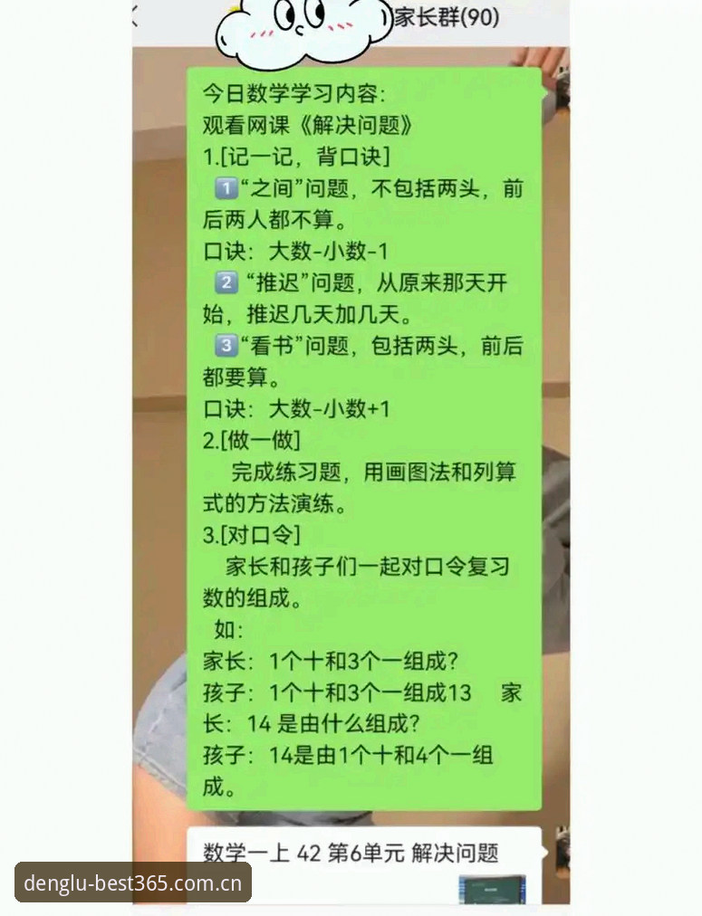 best365官网新手实用指南：正版首页常见问题与解决技巧