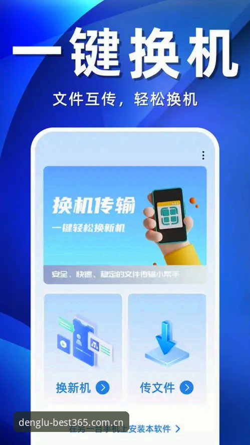 best365官网安卓版下载完整指南：老用户教你轻松上手